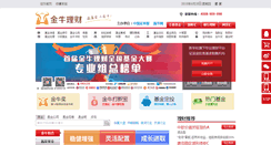 Desktop Screenshot of jnlc.com